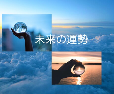 限定価格☆　残０　タロットで仕事を占います お仕事相談☆人生楽しめるよう☆成功の鍵を手に入れましょう！ イメージ2