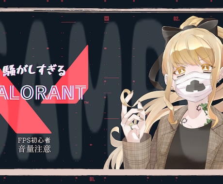 配信サムネつくります 初回のみもう一つ無料でサムネお作りします イメージ2