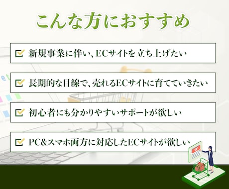 売れるShopifyネットショップを制作いたします 迅速丁寧なやり取り！集客できるショッピングECサイトをご提供 イメージ2