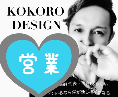 誠実・本気！でない心は、既に見抜かれています 仕事が上手く行かない方、話しをしましょう！(^_^) イメージ1