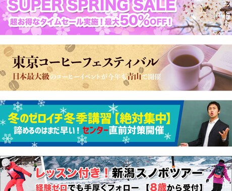 1000円！　バナー・ヘッダー制作いたします 丁寧に、心を込めて制作いたします！ イメージ2