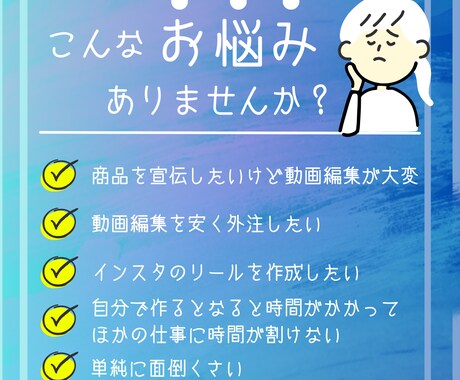 リール・ショート動画制作致します SNS総フォロワー1.5万人超運用経験、魅力的なリールを制作 イメージ2