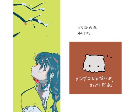 リーズナブルな値段でイラスト作成いたします 人物も動物も、イラストならおまかせ！ イメージ2