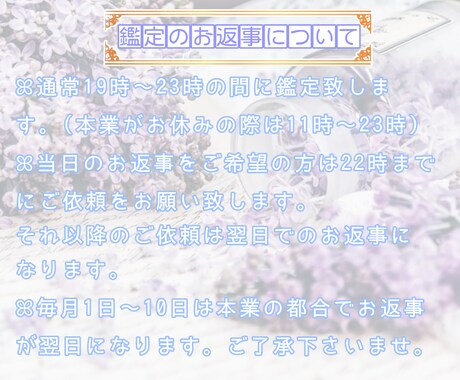 あなた様の恋のお悩みに寄り添って占います お一人で抱え込まずあなた様の辛い胸の内お聞かせ下さいꕤ︎︎ イメージ2