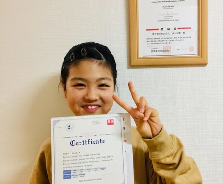 効率的に英検２級に合格する学習方法をお教えします ３技能それぞれの効率的なトレーニング方法と学習教材（問題） イメージ1
