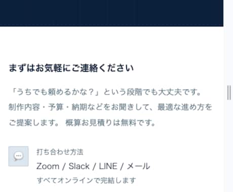 製造業・町工場専門のホームページを作ります 製造業/町工場/機械加工/HP/SEO/WordPress イメージ2