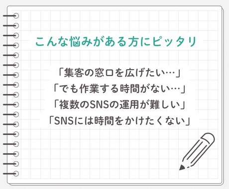 note記事をあなたの代わりにまとめて全部書きます 丸投げOK！あなたの作業時間を減らすお手伝いをします イメージ2