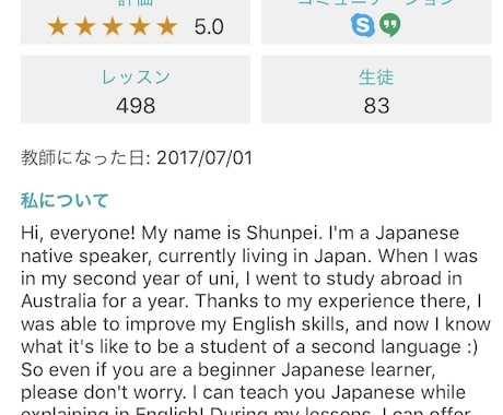 日本語のニュアンスを自然な英語表現に翻訳します 海外へあなたの魅力を端的に伝えたい方、お任せください！ イメージ2