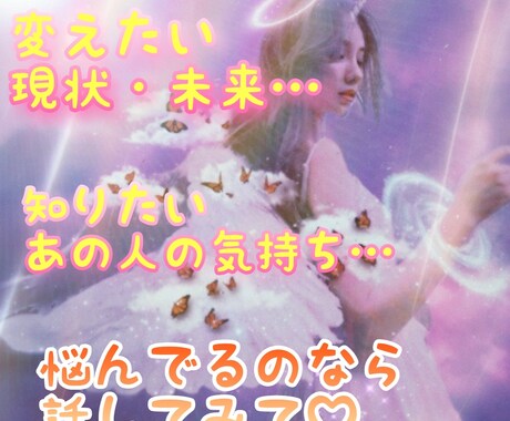 知りたいことあの人の気持ち本音を30分深堀りします サイキックセッションで可愛い猫たちとカードリーディングします イメージ2