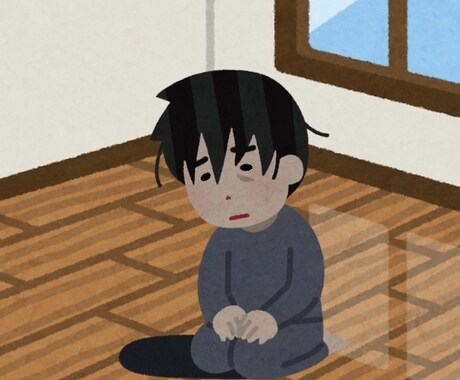 少しでも気持ちが楽になる方法教えます 対人関係に疲れがたまってきているあなた必見！ イメージ1
