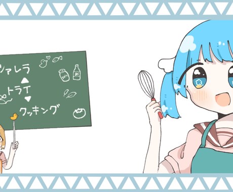 アイコン描きます イメージ1