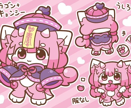 かわいいオリジナルキャラクターをデザインします Vtuber、マスコット、デフォルメキャラクターなど イメージ2