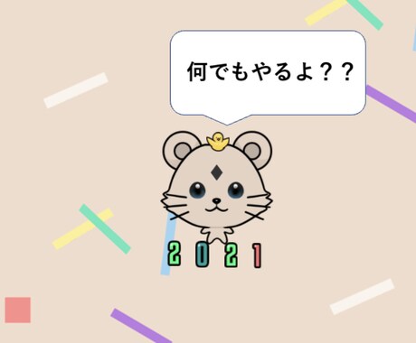 万事屋(よろずや)   出来ることは何でもやります こんな事も1コイン。まずは相談下さい。 イメージ2