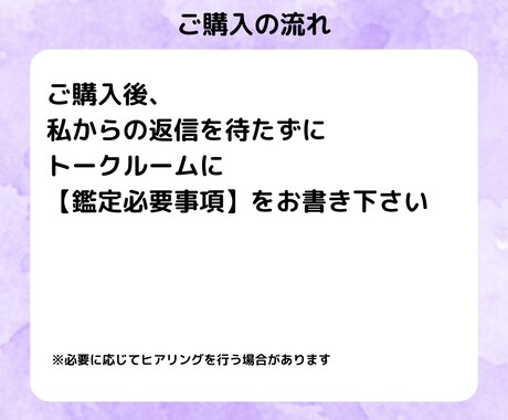 本気の方限定！禁断の占術にてソウルメイト鑑定します 当たりすぎて封印された占術…道ならぬ恋 かなわぬ恋 復縁 イメージ2