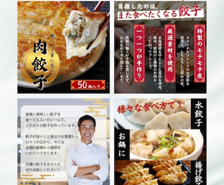 6枚3000円でご提供！高品質な商品画像作ります 看護師が心理学・視線誘導を活用し、売れる商品画像制作します イメージ2