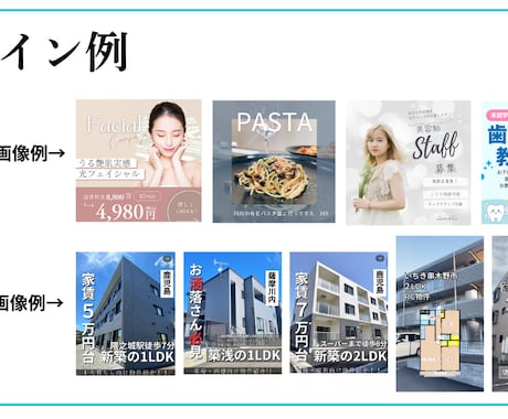 Instagram運用代行します 現役のInstagramマーケターがSNS運用代行をします！ イメージ2