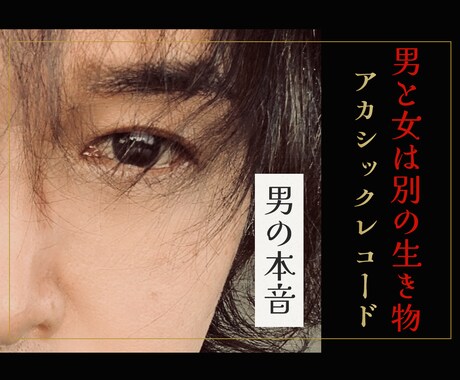 仕事（転職・適職・対人・起業）鑑定いたします オラクルカード+カウンセリング●仕事/転職/対人/起業 イメージ2