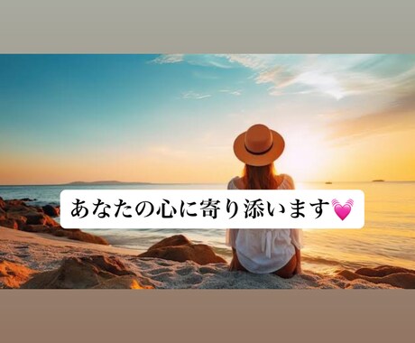 ライン感覚で笑顔をお届けします ★お試し価格500円!!!からお話できます✨ イメージ1