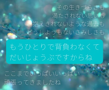 何でも話してみてくださいね☆やさしく受け止めます ココナラ最低価格