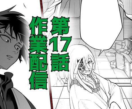 SNS・動画配信用アイコン作成いたします 現役漫画家がデザインするイラスト、配信やSNSで使いませんか イメージ2