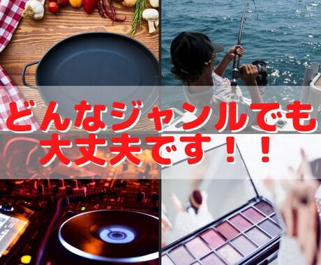 YouTube・広告・SNSなどの動画編集します 丸投げOK！格安！スピーディー！に対応させて頂きます！ イメージ2