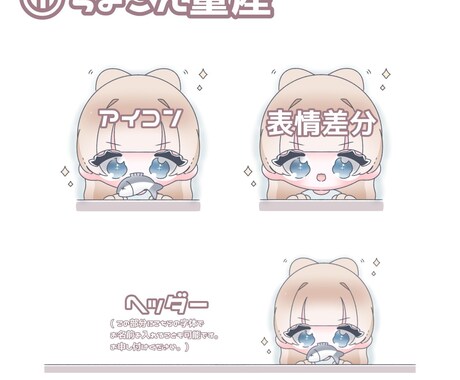 おめめうるうるな量産イラストをお描きします うるうる量産つめこみ !! Aパック イメージ2