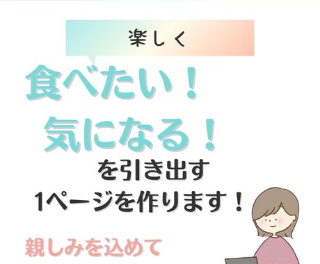 目を惹く画像動画編集します 親しみ込めてサポートさせて頂きます イメージ1