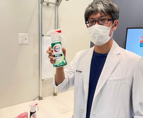 限定3名●洗濯のプロが洗剤の選び方教えます テレビや雑誌で活躍する洗濯ハカセがあなたの疑問にお答えします イメージ1