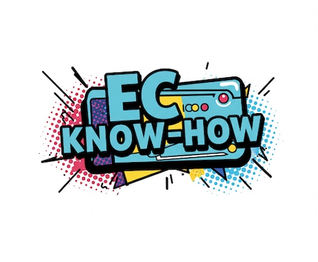 ECコンサル10年以上が楽天市場運営相談のります 楽天ショップの売上改善相談！愚痴聞きでもOK イメージ2