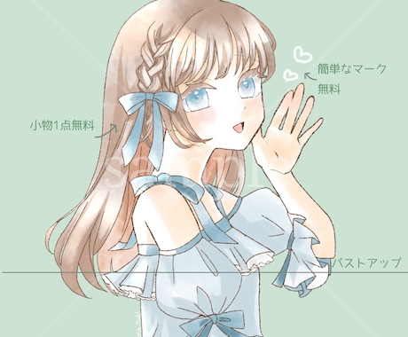 優しくてかわいい雰囲気のイラスト描きます SMS、動画、ブログ、様々な用途に イメージ2