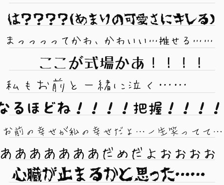 貴方の作品への感想をお届けします 小説、漫画、イラストetcジャンル問わず見せてください！ イメージ2