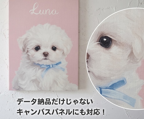 うちの子・ペットの似顔絵イラストを制作します 犬・猫・うさぎ｜データ納品やキャンバスパネルでお届けも可 イメージ2