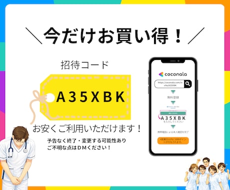 看護過程|看護実習|看護課題　丁寧にサポートします 看護過程・アセスメント・論文・パンフ・関連図・SOAP イメージ2