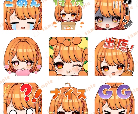 YouTube等のバッジ・スタンプを作成します Vtuber様向け！1個2000円！（3つ以上〜） イメージ2
