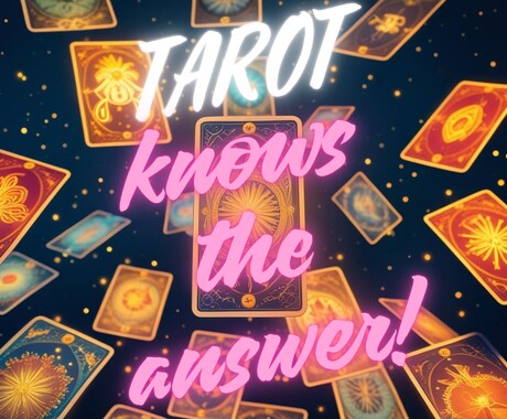 星が語り✨数が示し✨カードが告げる✨真実を占います 占いジプシーにさようなら✨迷いに光りを灯す最強三位一体鑑定✨ イメージ2