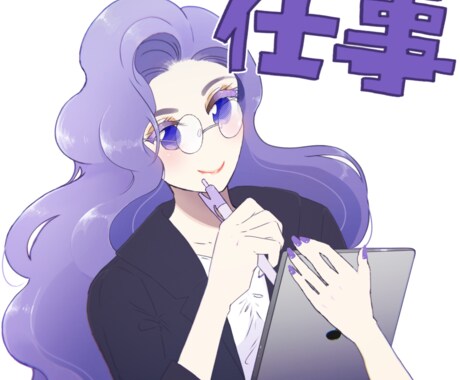仕事⭐あなたに向いている仕事占います 人生の大半を占めるのは「仕事」あなたの強みを生かしませんか？ イメージ1