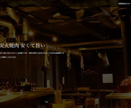 制作実績豊富なホームページ制作で成果を出し続けます 何処よりも高いクオリティーを何処よりも安く、早い納品でご提供 イメージ1