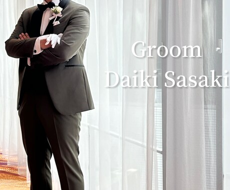 結婚式のプロフィールムービーを作成します シンプルでおしゃれなムービーを作ります！修正は何度でも！ イメージ2