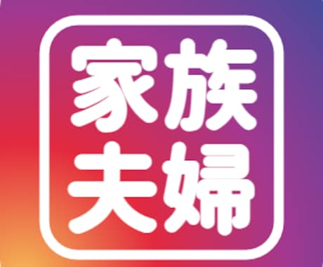 臨床心理士が上手くいかない理由にアプローチします 「あなたのパターン」の奥にある背景課題に気づくお手伝いします イメージ1