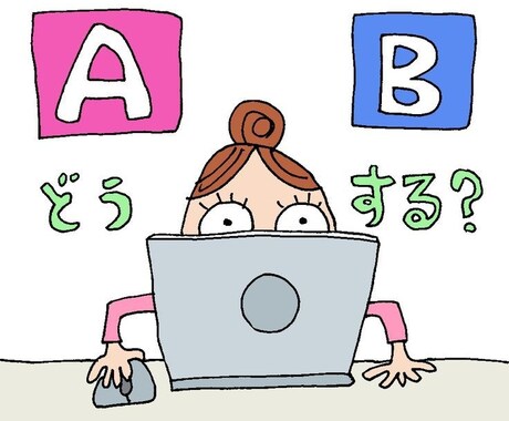 二者択一！道の先に何があるのかサクッとお答えします 転職、退職、出世に伴う二択で悩んだ時は霊感タロットが1番です イメージ1
