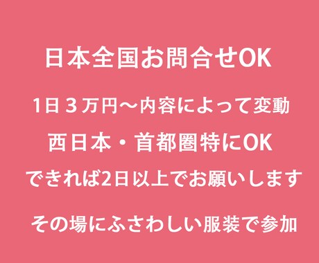 日本人が中国語/英語の展示会通訳します ココナラ取引件数100件超/資格有/翻訳学校修了/翻訳業務も イメージ2