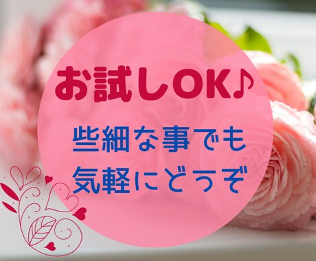 1人で抱え込み、気持ちが辛い…お話相手になります 話したい｜聞いて欲しい｜身近な人に言えない｜愚痴りたいetc イメージ1