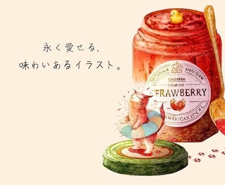 永く愛せる、物語のある手描きロゴを制作します 絵本の1ページのように印象に残るロゴを制作しています。 イメージ2