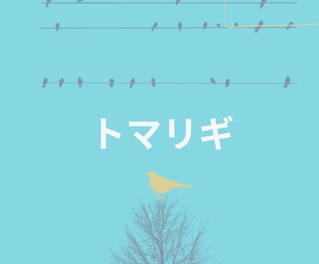 あなたの「聞いて！」に応えます 「ちょっと聞いてよ！」その思いに寄り添います！ イメージ1