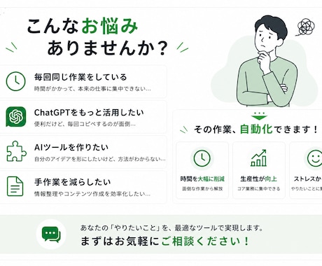 ChatGPT向けMCP・AppSDKを開発します ChatGPTから利用できるツールを開発します。 イメージ2