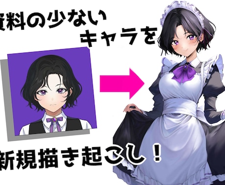 商二次利用込２万円！上質膝上イラスト描きます 【評価なし特別価格です是非どうぞ！】 イメージ1
