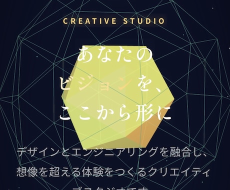 あなたに合ったwebサイトを作ります 質問でもなんでもお気軽にご相談ください！！ イメージ2