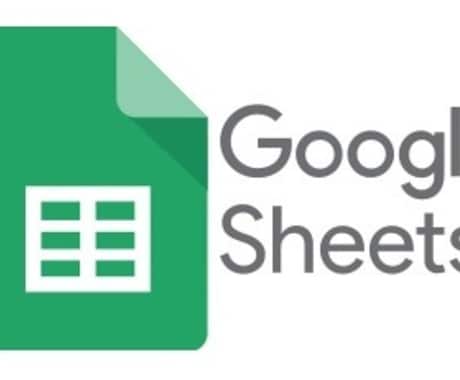 Googleスプレットシードに関して何でもやります 他サービスで実績のあるプロが効率化や自動化などをやります イメージ1