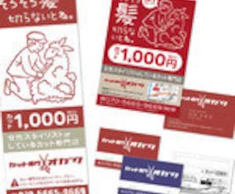 大切な思いを形にするデザインをお届けします 【商品やお店の良い所を引き出すロゴやチラシを制作】 イメージ1