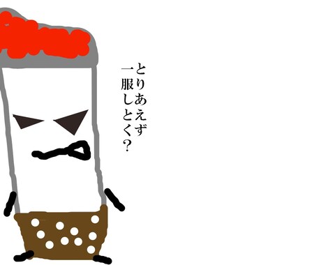 昨日対応！簡易バナー作成の代行をします こんなイメージのバナーが今すぐ欲しい！に対応します。 イメージ1